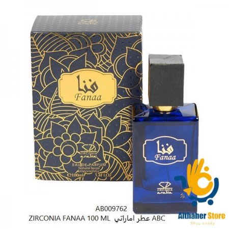 عطر فنا ZIRCONIA FANAA