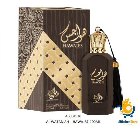 عطر هواجس AL WATANIAH - HAWAJES 100ML 