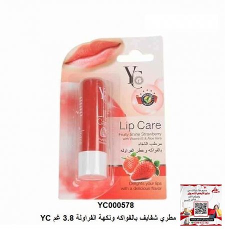 مطري شفايف بالصبار والفيتامينات 3.8غمYC  - بالفواكه