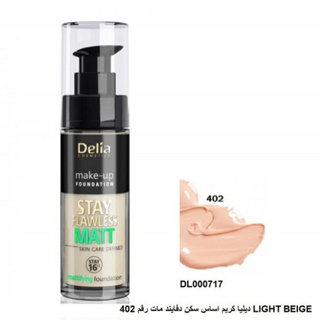 STAY FLAWLESS MATT SKIN DEFINED كريم أساس مطفأ اللمعة  