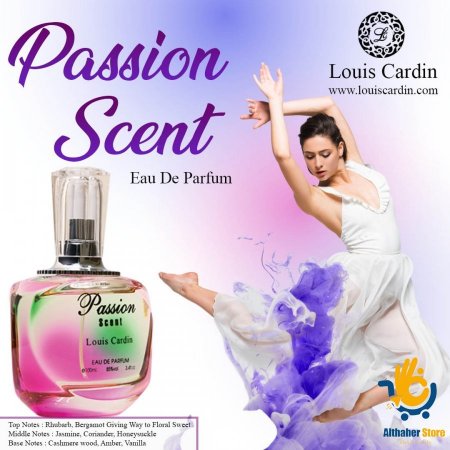  عطر باسيون سكينت Passion Scent Louis Cardin for women