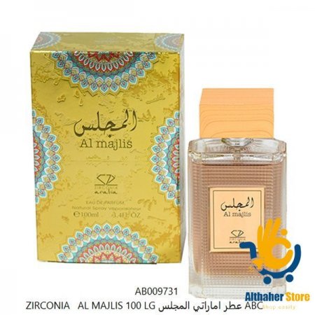 عطر امارتي مجلس زيركونيا 100 مل ZIRCONIA AL MAJLIS 