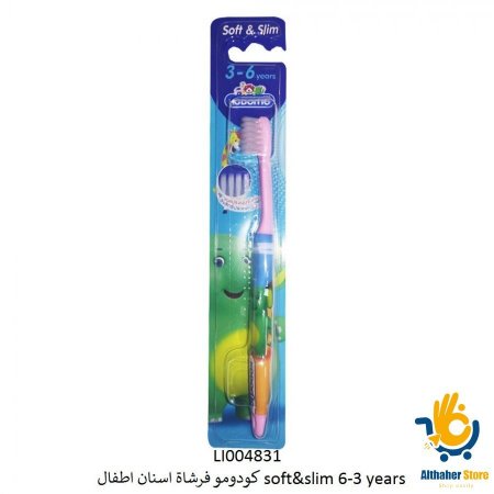 كودومو فرشاة اسنان اطفال soft&slim 3-6 years