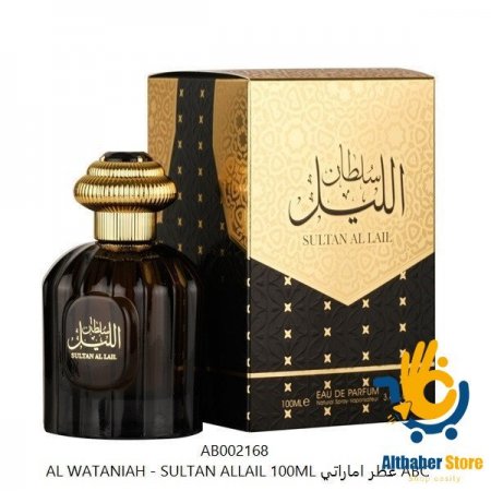 عطر سلطان الليل 100 مل WATANIAH - SULTAN ALLAIL