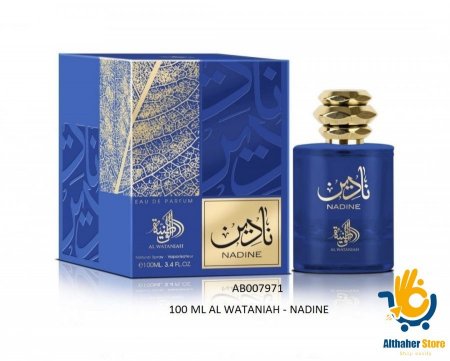 عطر وطنية نادين 100 مل WATANIAH - NADINE