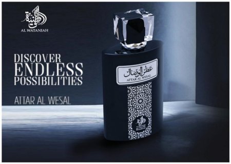 عطر الوطنية عطار الوصال او دي بارفان 100 مل للجنسين