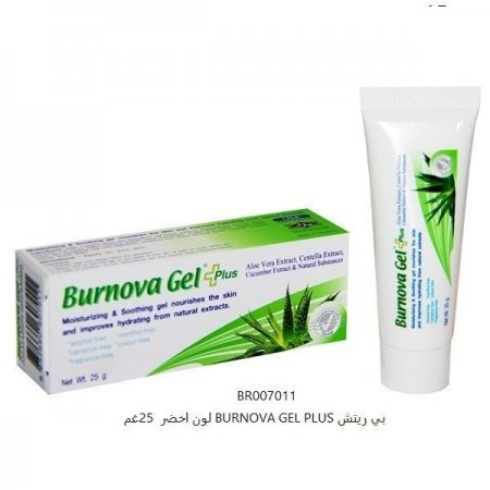 بي ريتش BURNOVA GEL PLUS لون اخضر 25غم