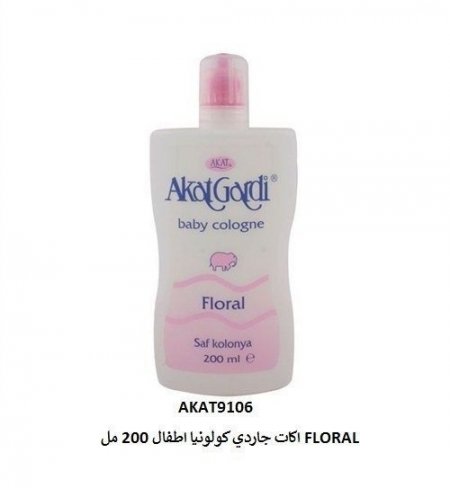 كولونيا اطفال اكات جاردي  200 مل FLORAL