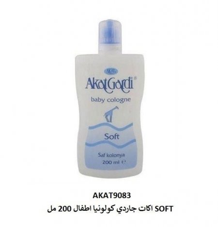 كلونيا اطفال اكات جاردي 200 مل SOFT