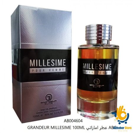 عطر جرندر ميلسم GRANDEUR MILLESIME 100ML