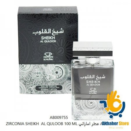 عطر شيخ القلوب 100 مل ZIRCONIA SHEIKH AL QULOOB