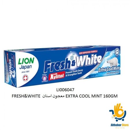 FRESH&WHITE معجون اسنان EXTRA COOL MINT 160GM