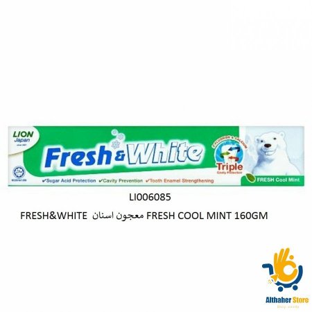 FRESH&WHITE معجون اسنان FRESH COOL MINT 160GM