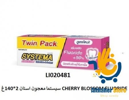 سيستما معجون اسنان 2*140غ CHERRY BLOSSOM FLUORIDE