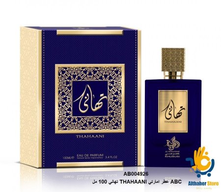  عطر امارتي تهاني 100 مل THAHAANI تهاني 100 مل