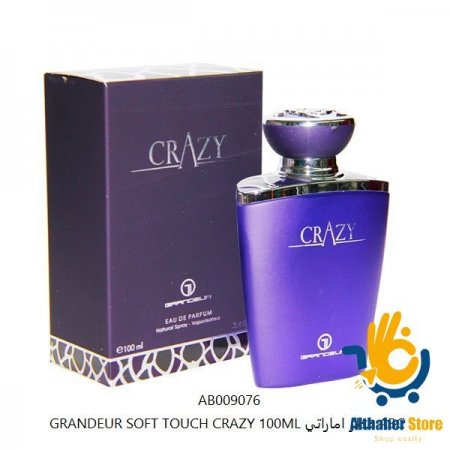  عطر اماراتي  جراوندر كريزي انتينسي GRANDEUR CRAZY INTENSE 100 مل  