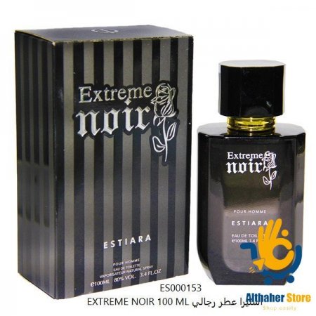 عطر اكستريم نوير استيرا 100 مل EXTREME NOIR