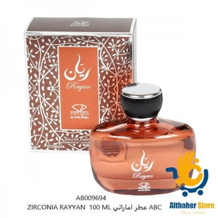 عطر ريان 100 مل ZIRCONIA RAYYAN