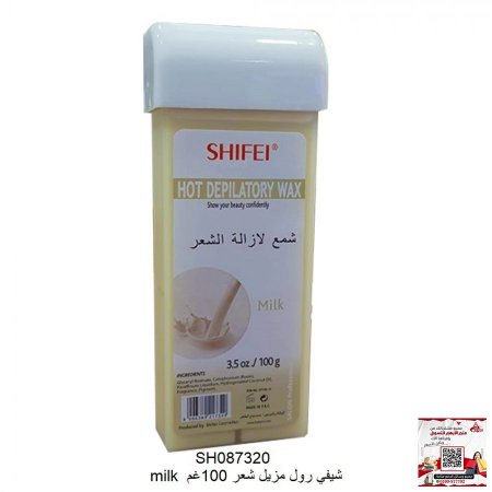 شيفي رول مزيل شعر 100غم Green Tea - حليب