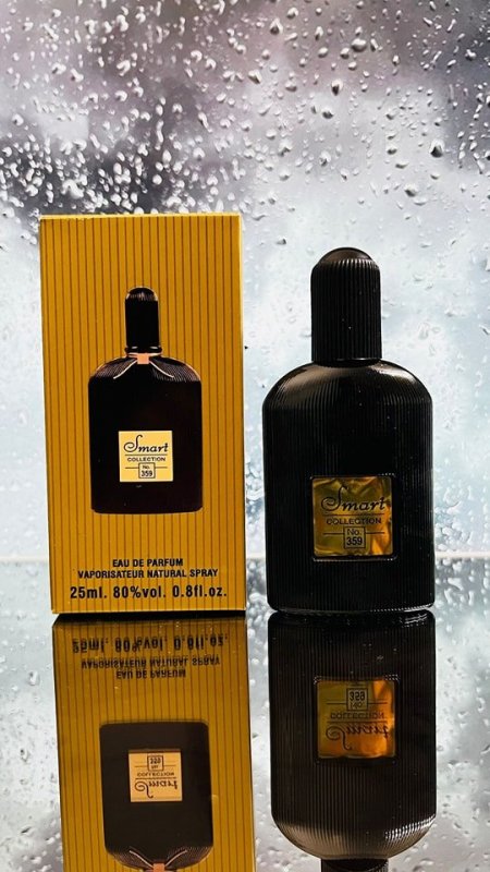 تشكيلة عطور  عطر سمارت - 6