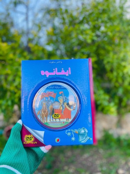 قصص مع DVD فيديو بالرسوم المتحركة