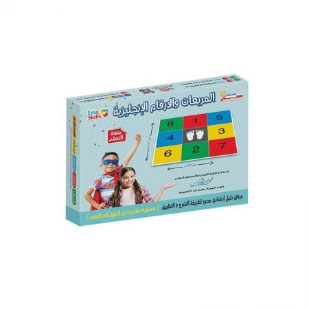 المربعات والارقام الانجليزية