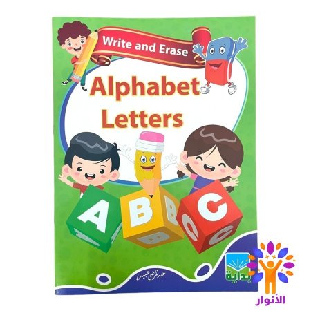 اكتب وامسح - الحروف الانجليزية Alphabet Letters 