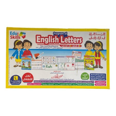 program of English Letters 