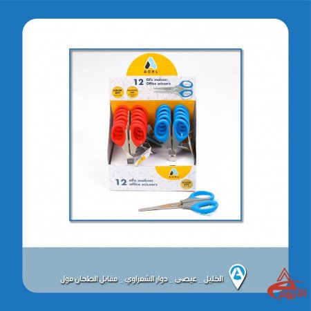 مقصات من شركة ADEL  - 1