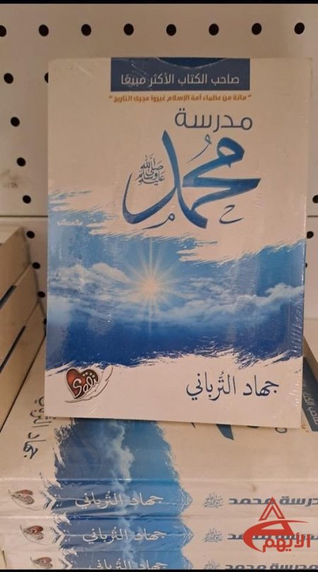 كتب جهاد الترباني - 3