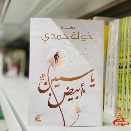 كتب  - 2