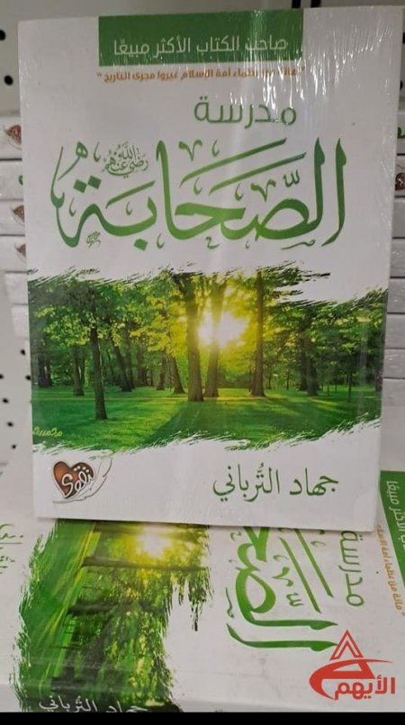 كتب جهاد الترباني - 1