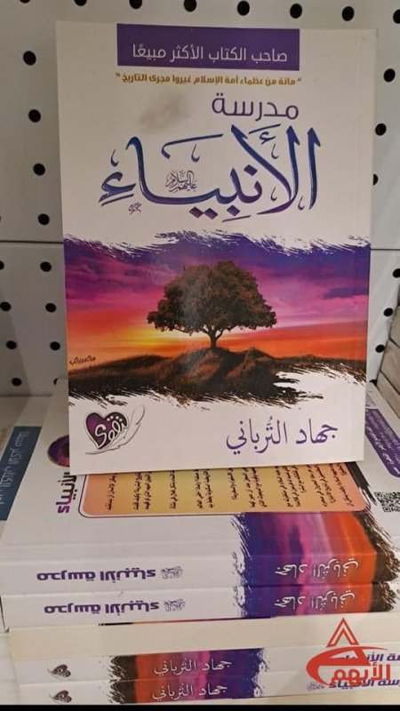 كتب جهاد الترباني - 7