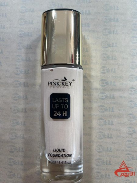 فونديشن plnk key - 3