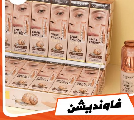 الفاونديشن الرهيب من الشركة العالمية olibolla -تغطية عالية3 - 1