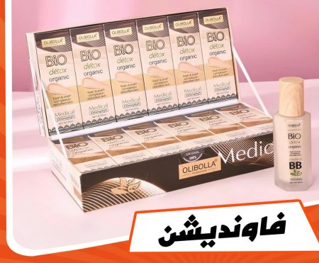 الفاونديشن الرهيب من الشركة العالمية olibolla -تغطية عالية4 - 1