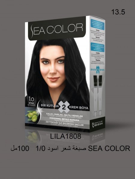 صبغة شعر سي كلر  Sea Color Hair - 6