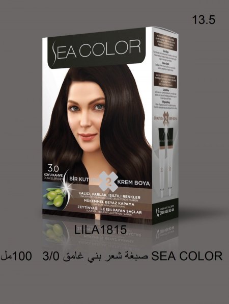 صبغة شعر سي كلر  Sea Color Hair - 7