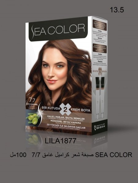 صبغة شعر سي كلر  Sea Color Hair - 12