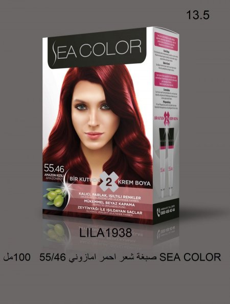 صبغة شعر سي كلر  Sea Color Hair - 17