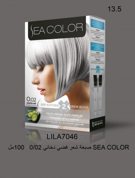 صبغة شعر سي كلر  Sea Color Hair - 31