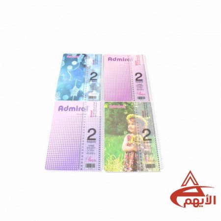 دفتر سلك  وسط مع مسطرة AdmiraL - 2