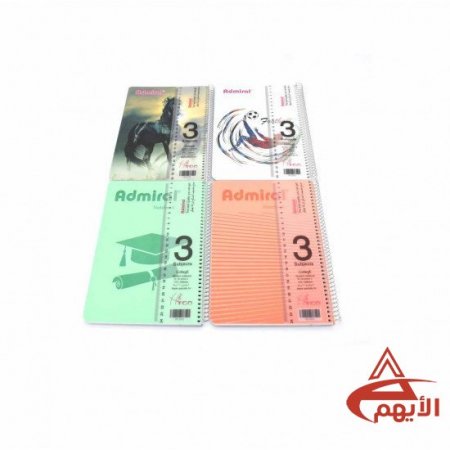 دفتر سلك  وسط مع مسطرة AdmiraL - 3