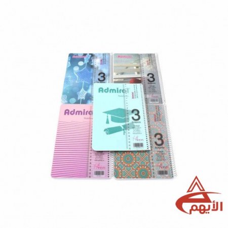 دفتر سلك  صغير مع مسطرة AdmiraL - 3