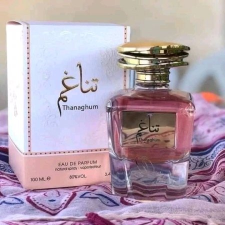 عطر تناغم 