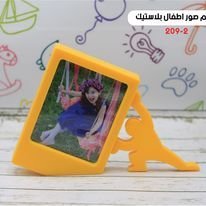 فريم / برواز صور للاطفال  - 7