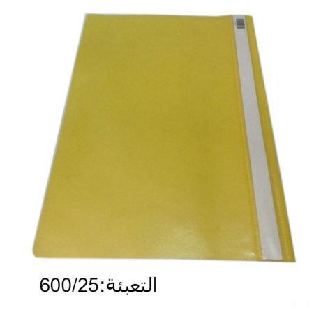 دوسية وجه شفاف أصفر رقم KS320F