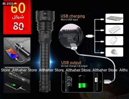 كشاف يدوي بكابل شحن USB وشاشة عرض الطاقة لتكبير الاضاءة من فانج شان