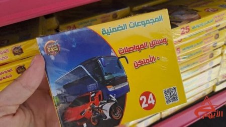 البطاقات التعليمية الضمنية بعناوين متعددة - 24