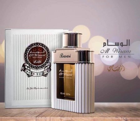   عطر الوسام الأبيض للرجال الاصلي